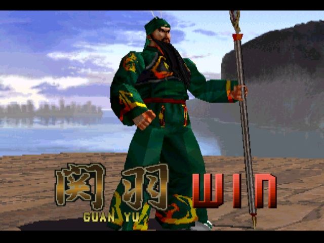 Dynasty Warriors screenshot 4 for Playstation